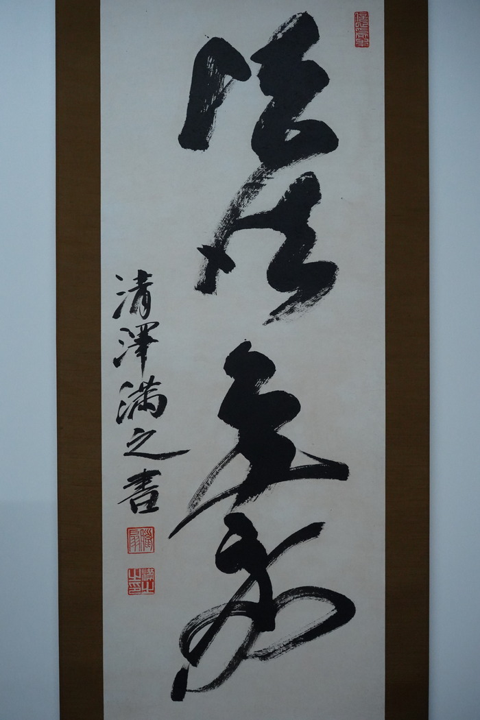 DSC064240002