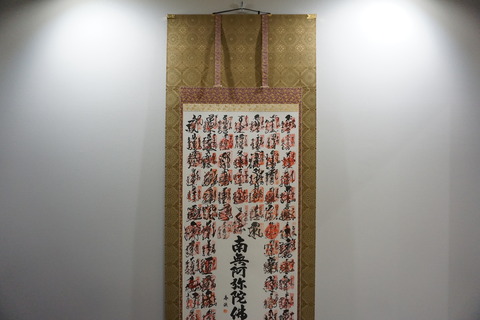 DSC06744