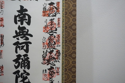 DSC01268