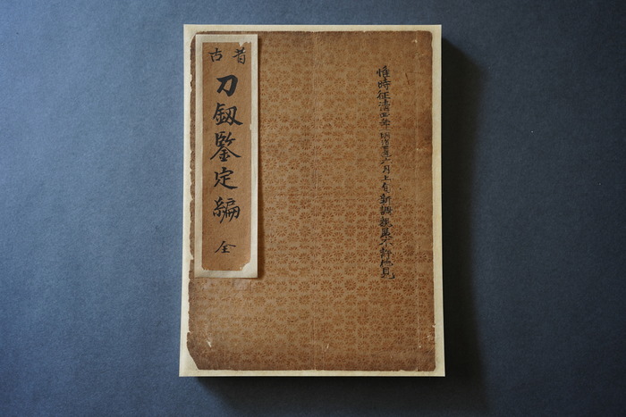 DSC047070001