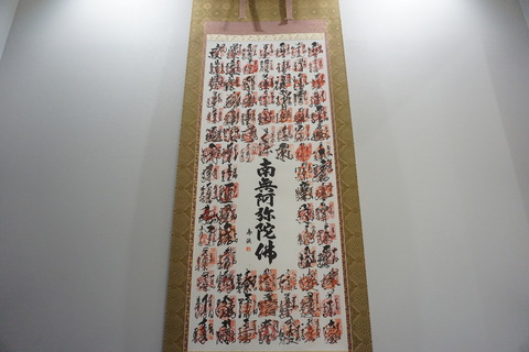 DSC06748