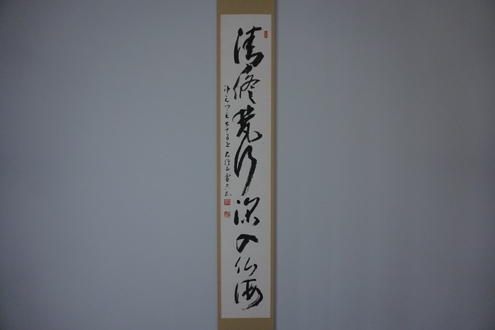 DSC09280