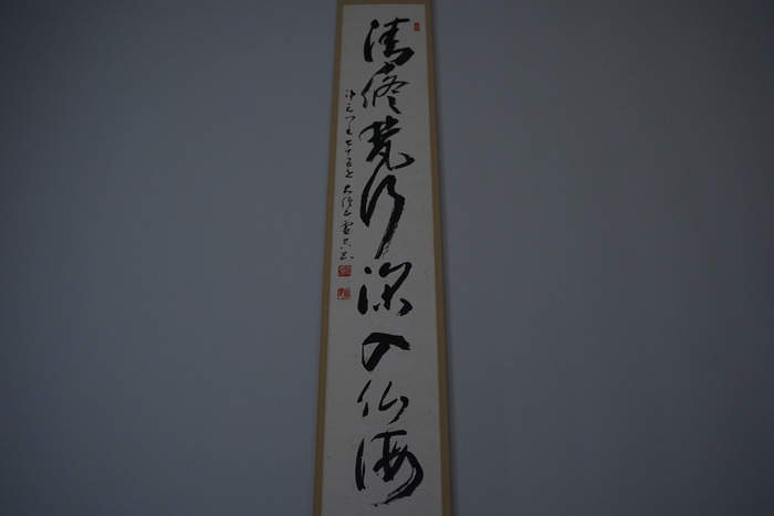 DSC09275