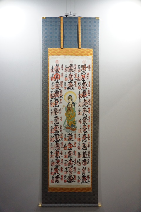 DSC01977