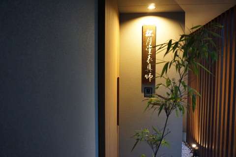 DSC04227