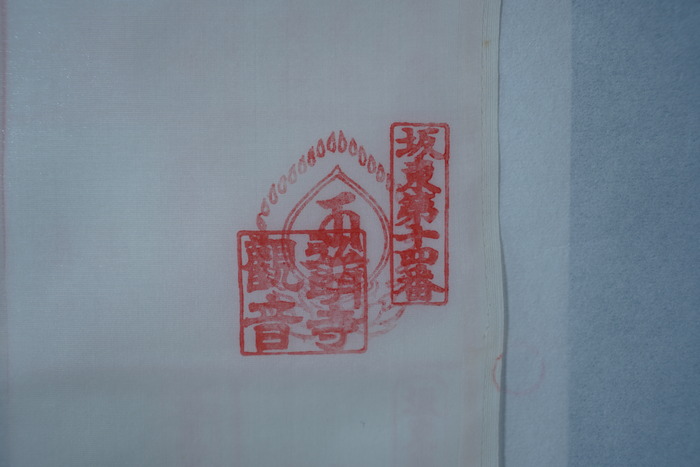 DSC00005
