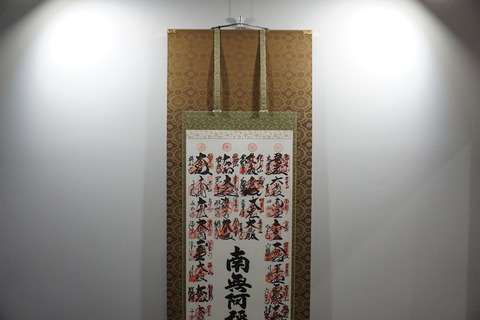 DSC01263