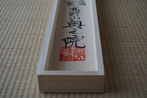 DSC01280