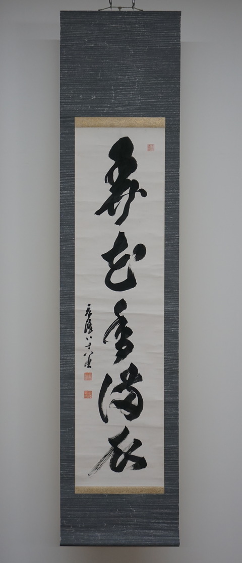 DSC02683