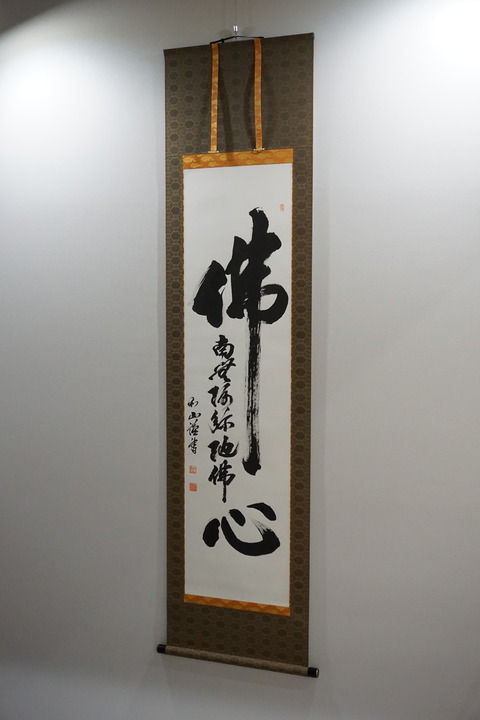 DSC06727
