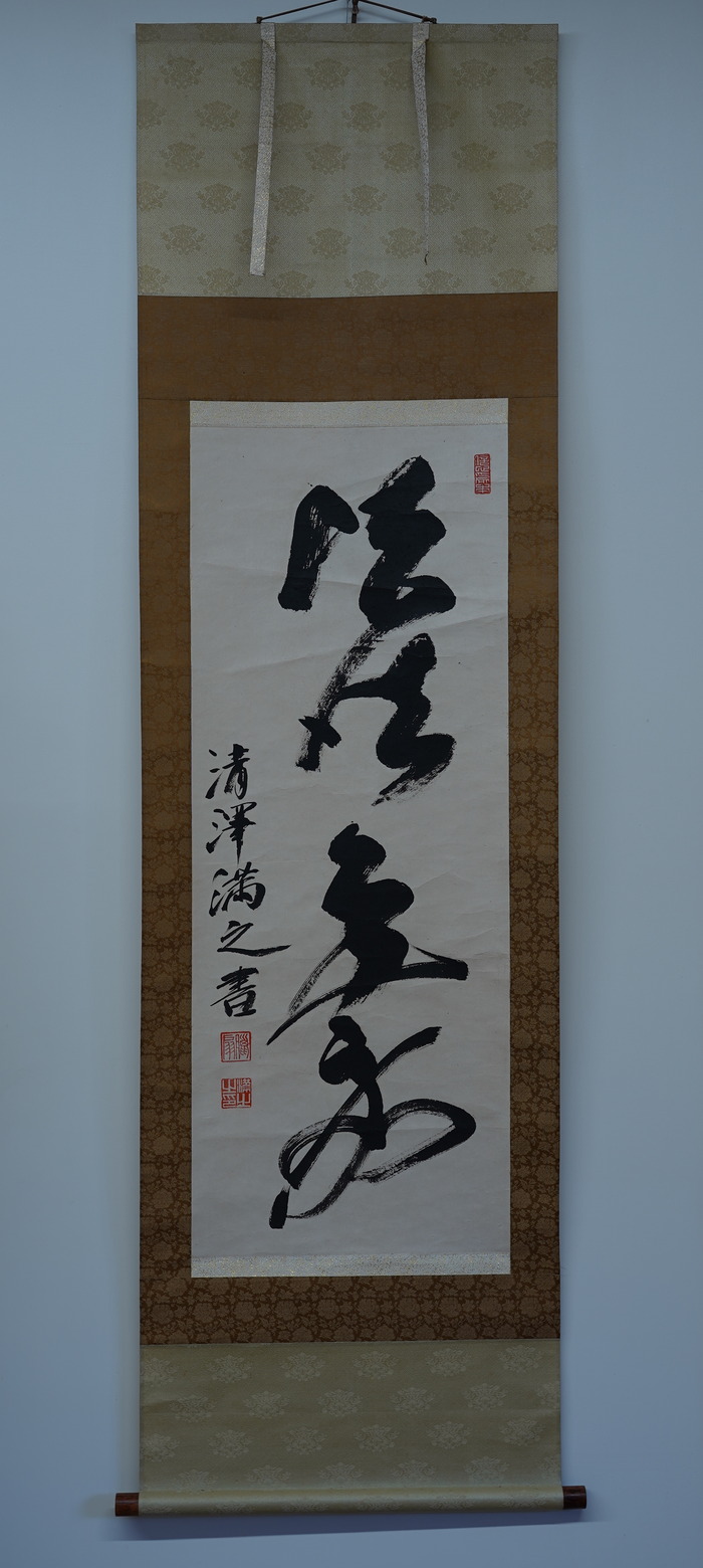 DSC05549