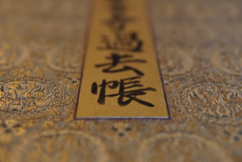 252BBFAA-795A-4FD2-A036-B3219E9E1BC9