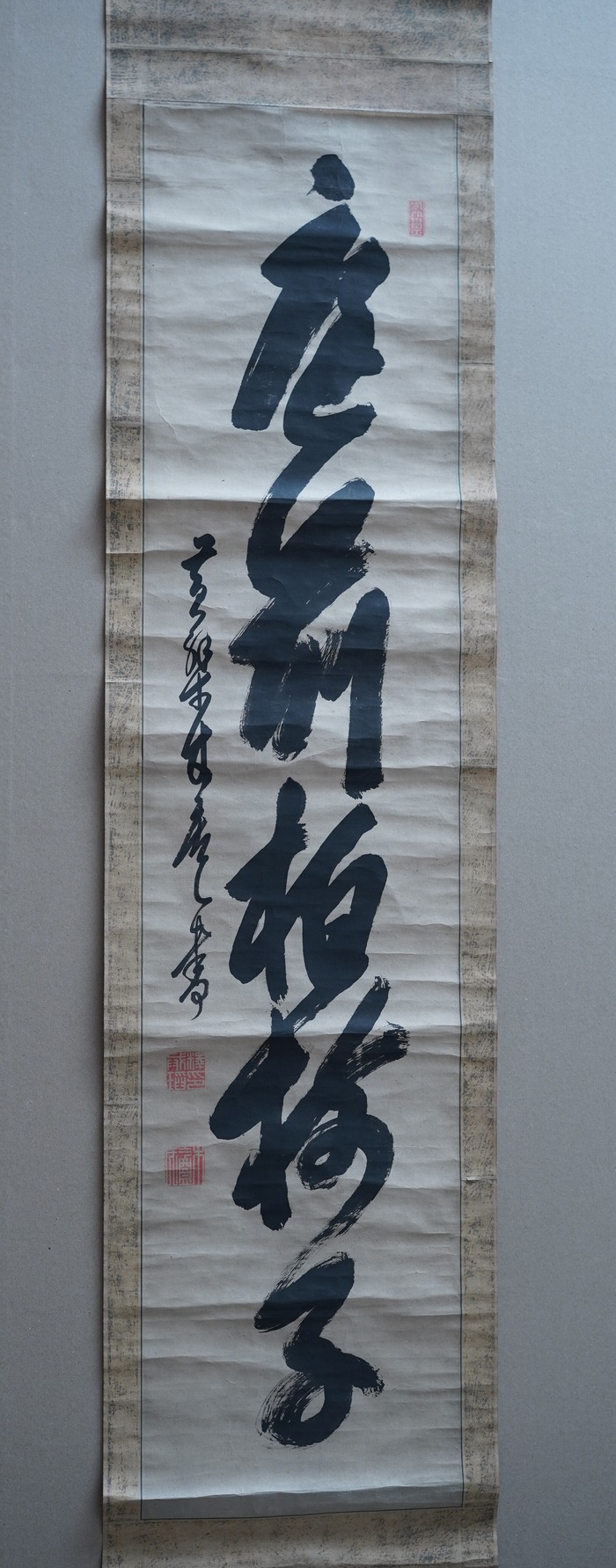 DSC01502
