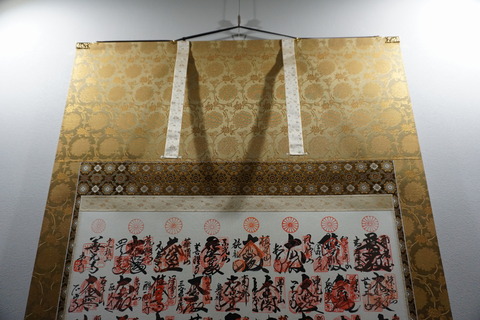DSC053860011