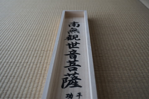 DSC01691