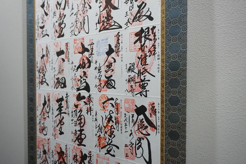 DSC03048
