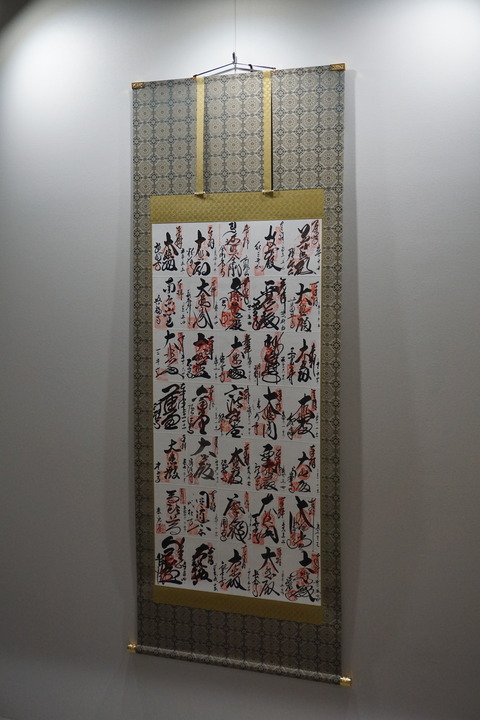DSC01958