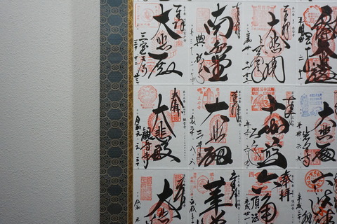 DSC030460004