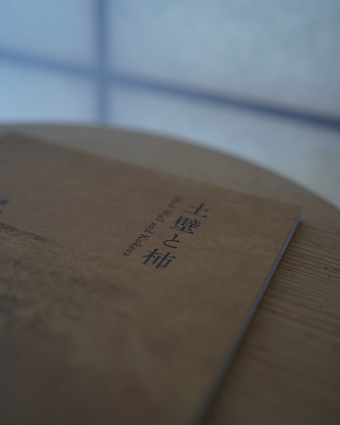 DSC087810001