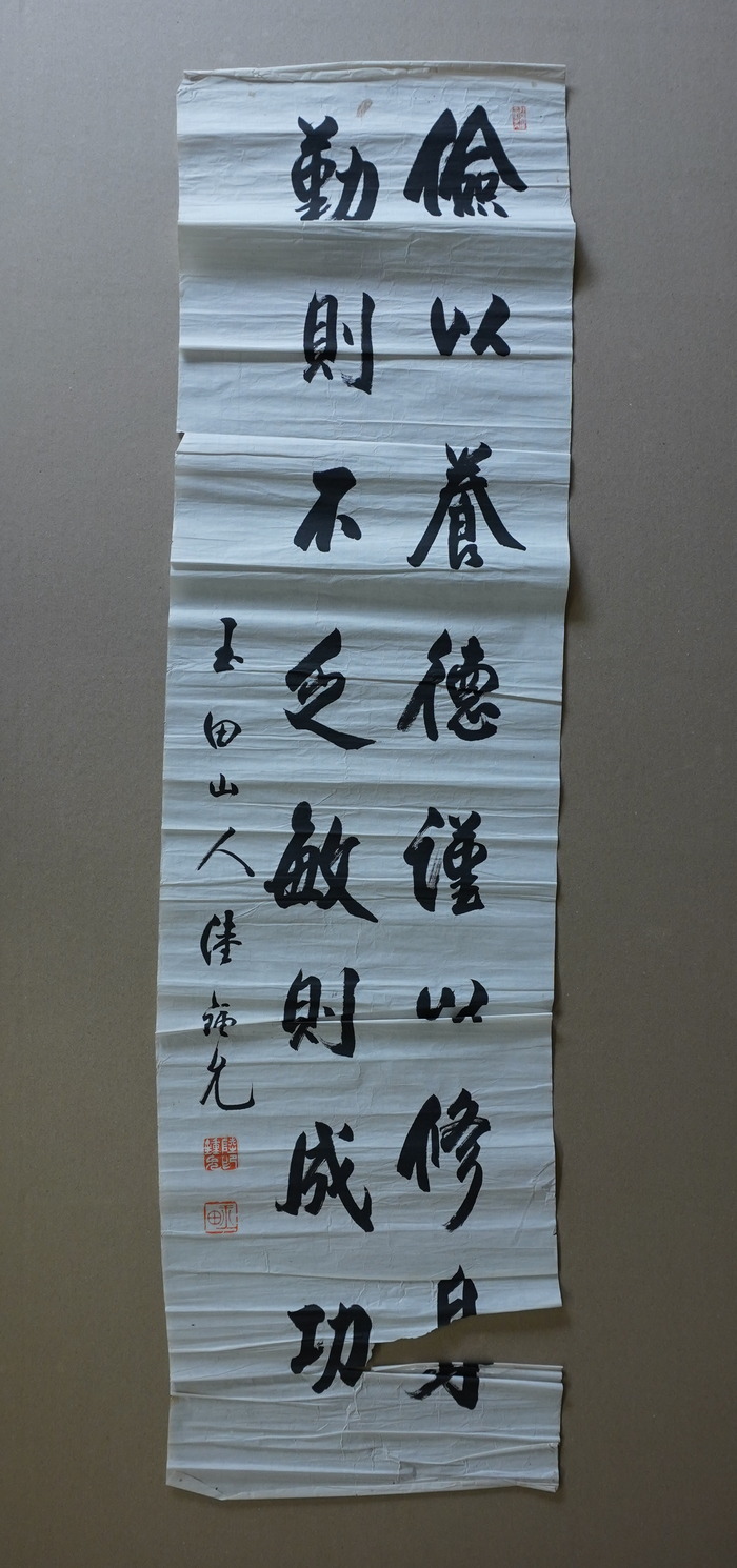 DSC01645