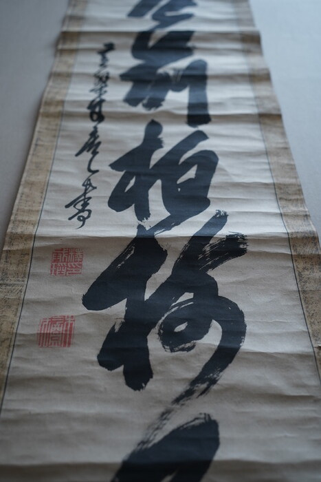 DSC01510