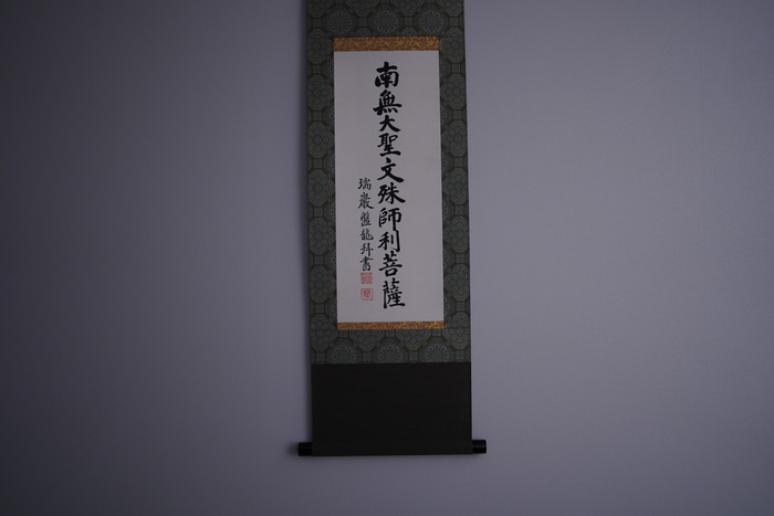 DSC08521