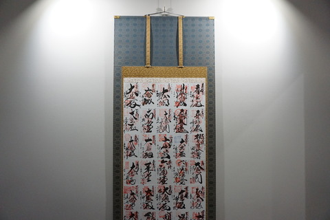 DSC03040