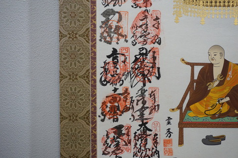 DSC043870004