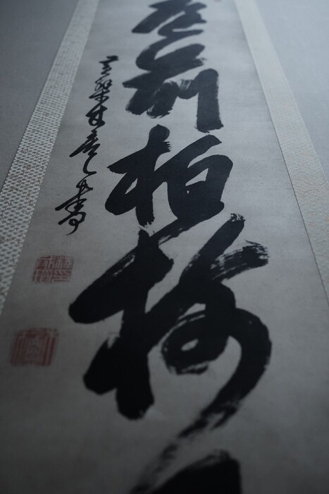 DSC02077