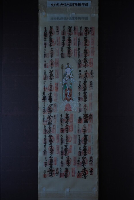 DSC03529