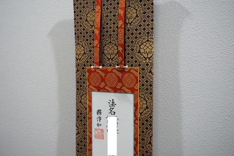 DSC06070-1