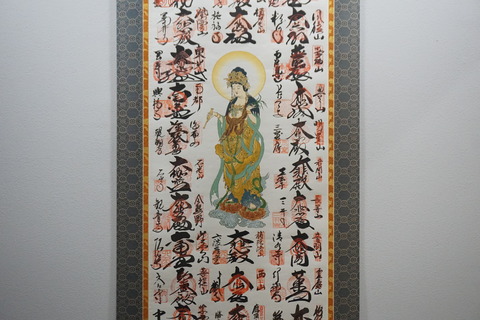 DSC01980