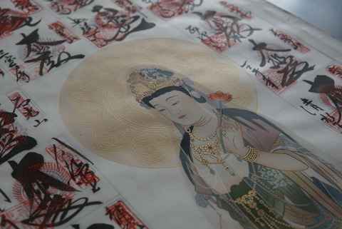 345B6917-A2DA-4E3B-B09B-9505D8B94B0A