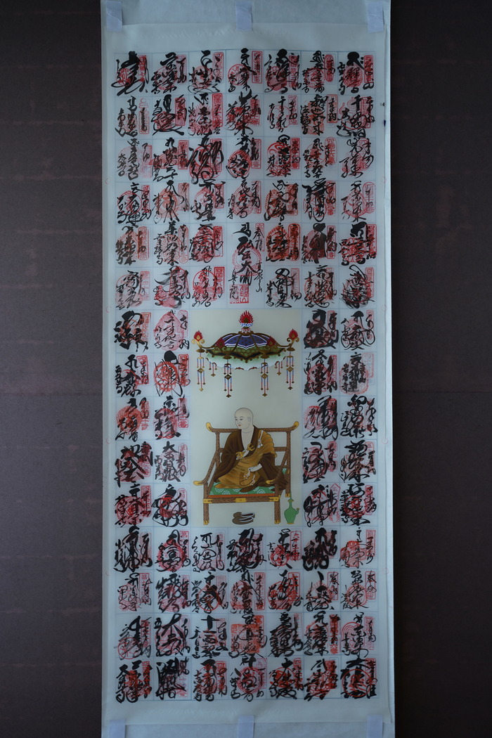 DSC068020001