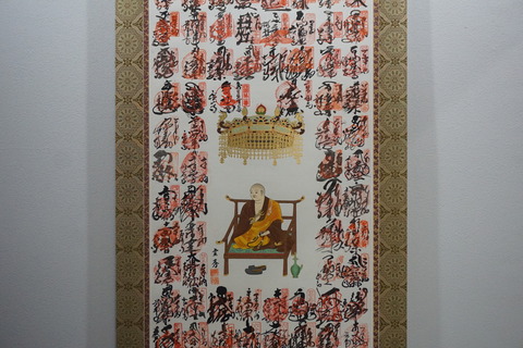 DSC043830002