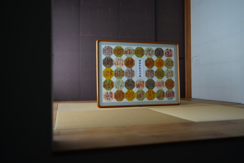 Works vol.445（西国観音曼荼羅 額装／御詠歌） : 松月堂 BLOG