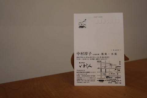 6E2A3F17-C506-47FE-A060-623D0B902E47