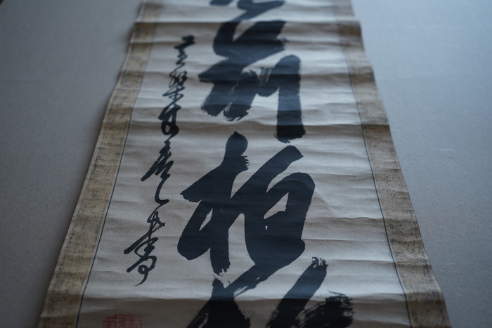 DSC01509