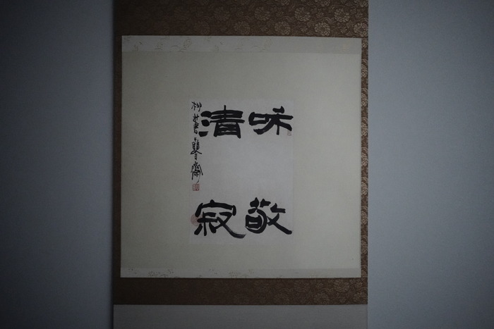 DSC02277