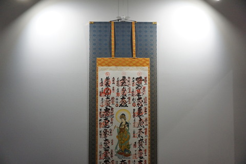 DSC01978
