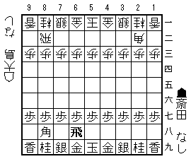 20211207斎田大島1手