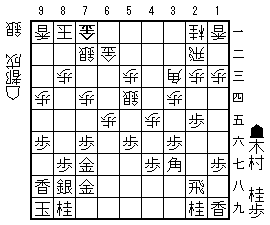 20230317木村都成48手