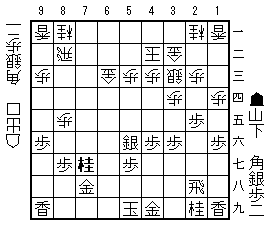 20250410山下出口37手