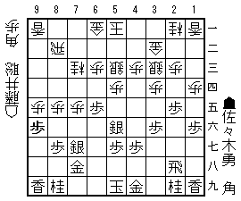20241115佐々藤井39手