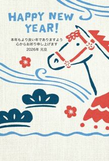 tenugui_eto_kazariuma