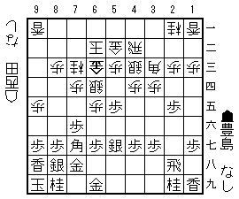 20240730豊島西田38手