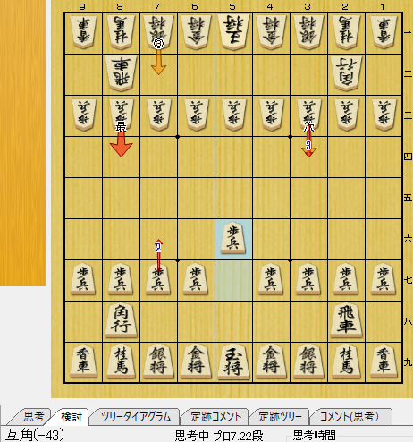 13位 5六歩