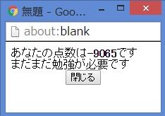 将棋レーティング判定 適当に解答したら・・・-9065www