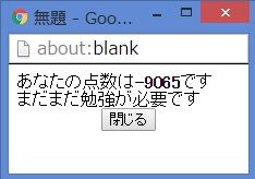 将棋レーティング判定　適当に解答したら・・・－9065ｗｗｗ