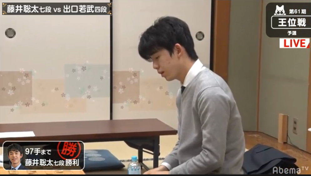 Aiを超えた 将棋王位戦棋譜速報 投了まで 藤井聡太七段対出口若武四段 第61期 王位戦 予選 将棋棋譜速報 Aiを超えた 将棋王位戦棋譜速報 投了まで 藤井聡太七段対出口若武四段 第61期 王位戦 予選 将棋棋譜速報